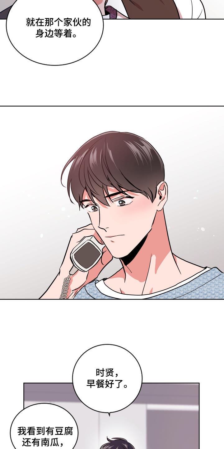 第163话15