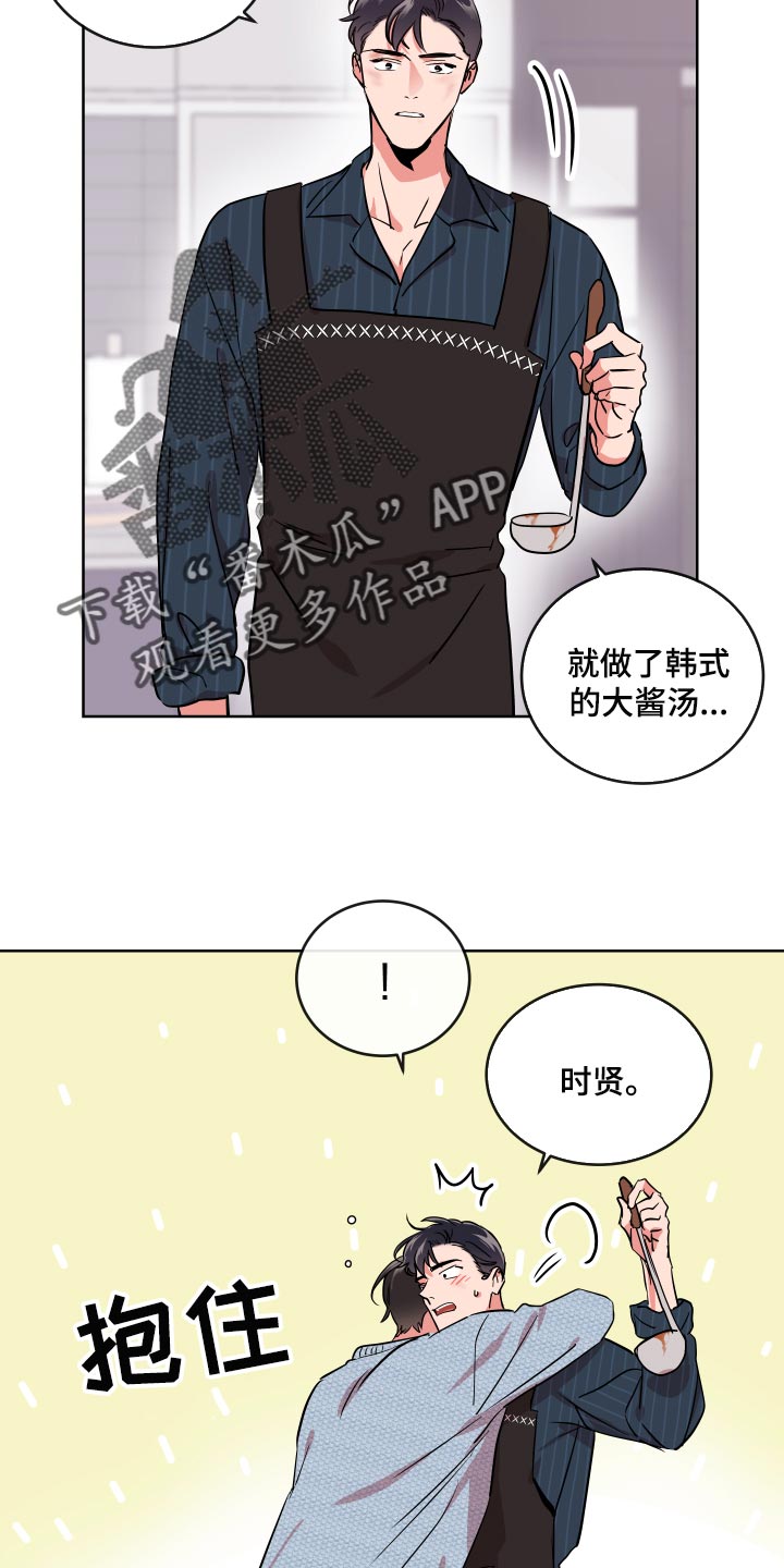 第163话16