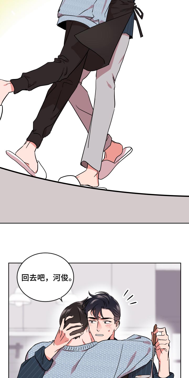 第163话17