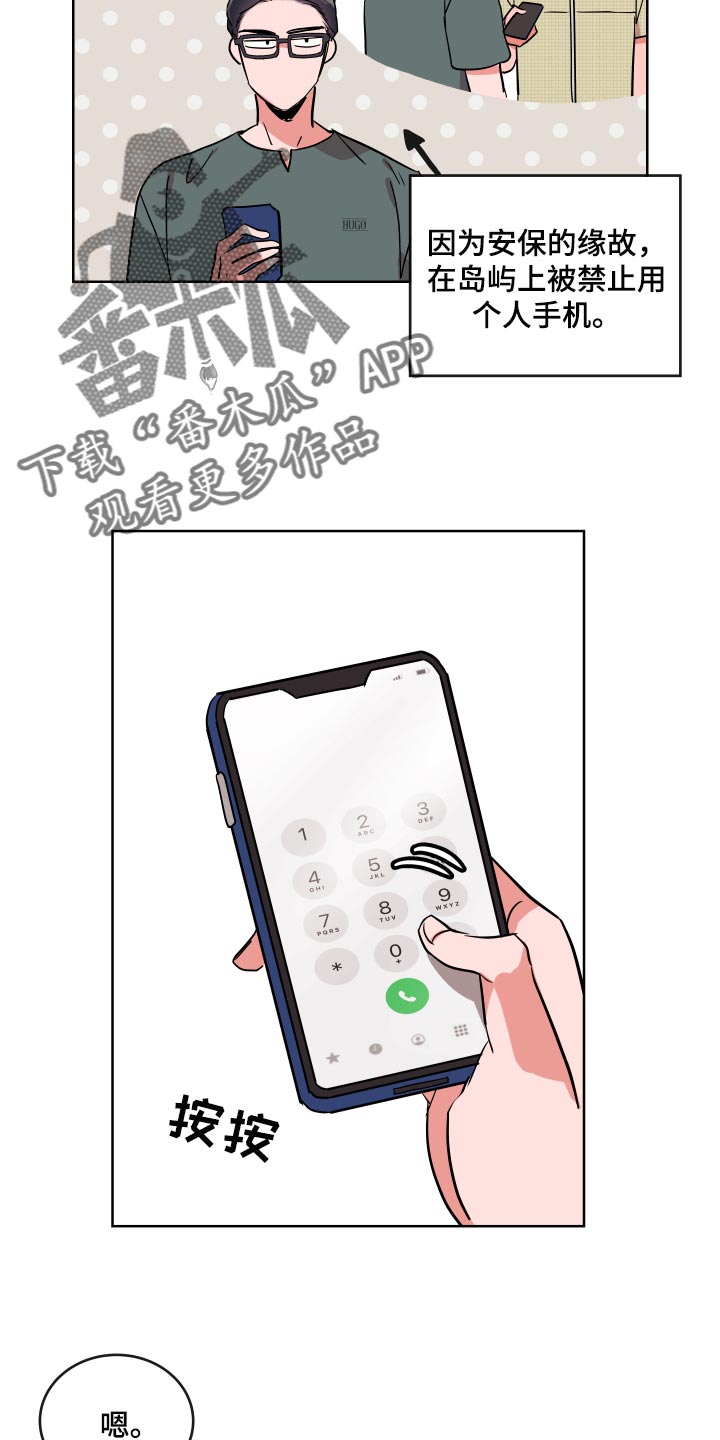 第163话3