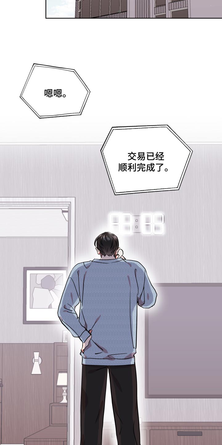 第163话6