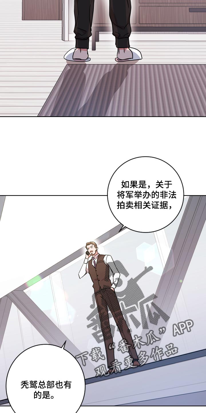 第163话7