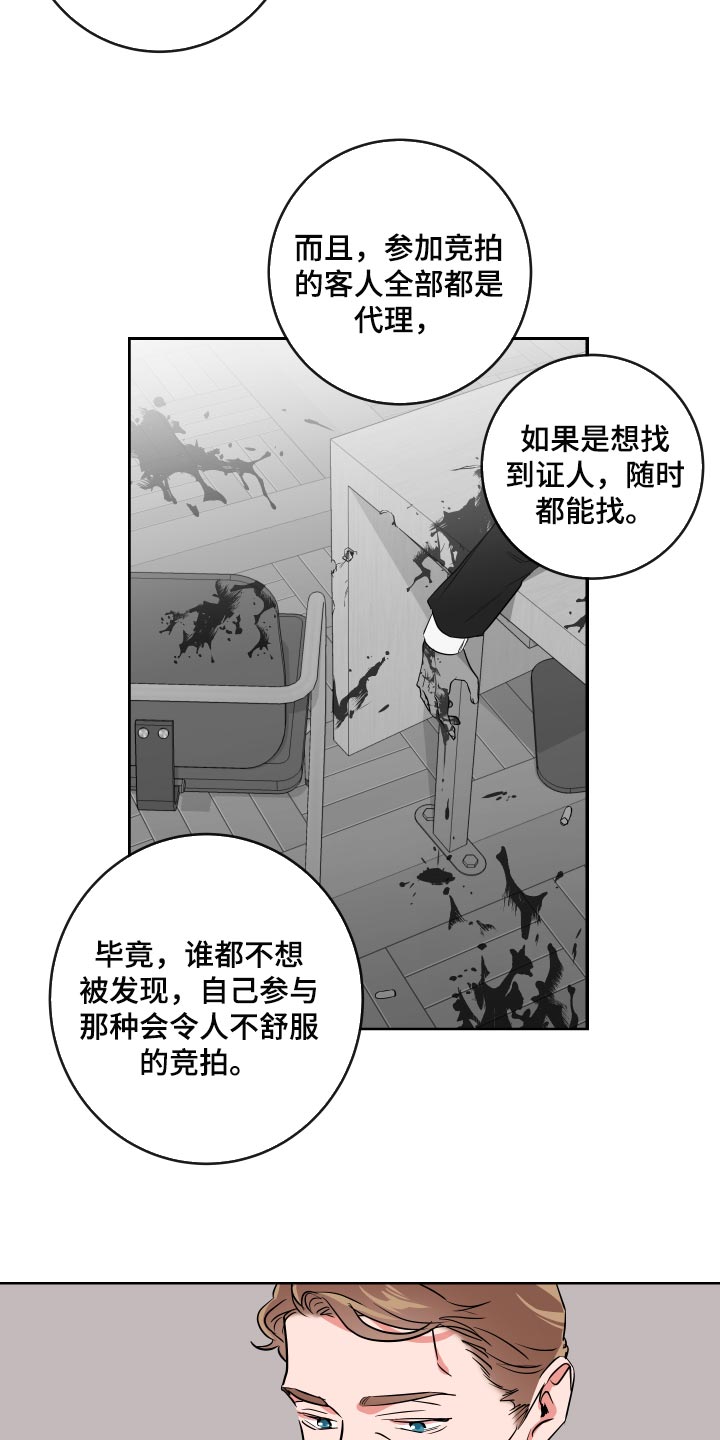第163话8