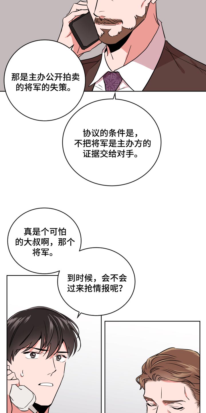 第163话9