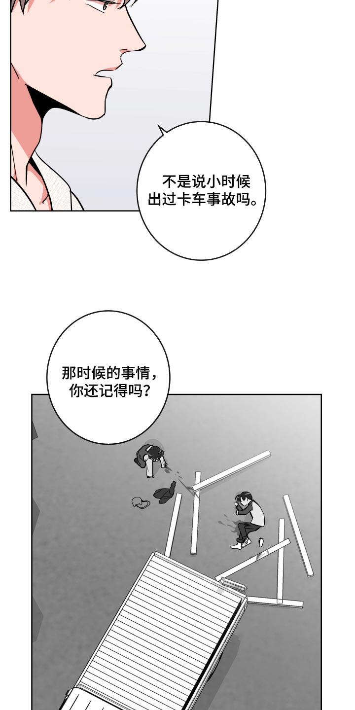 第162话1