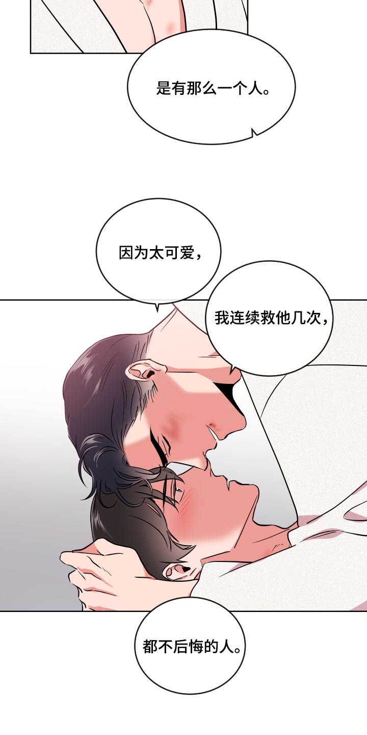 第162话10