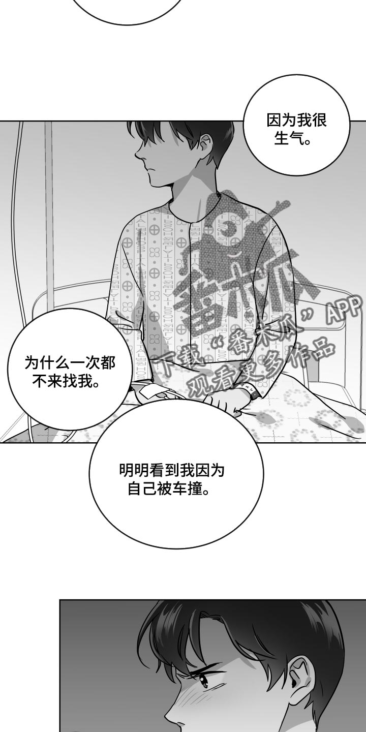 第162话13