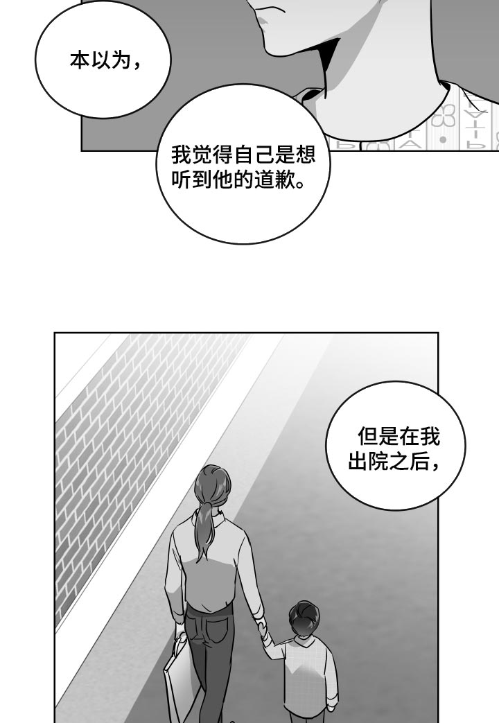 第162话14