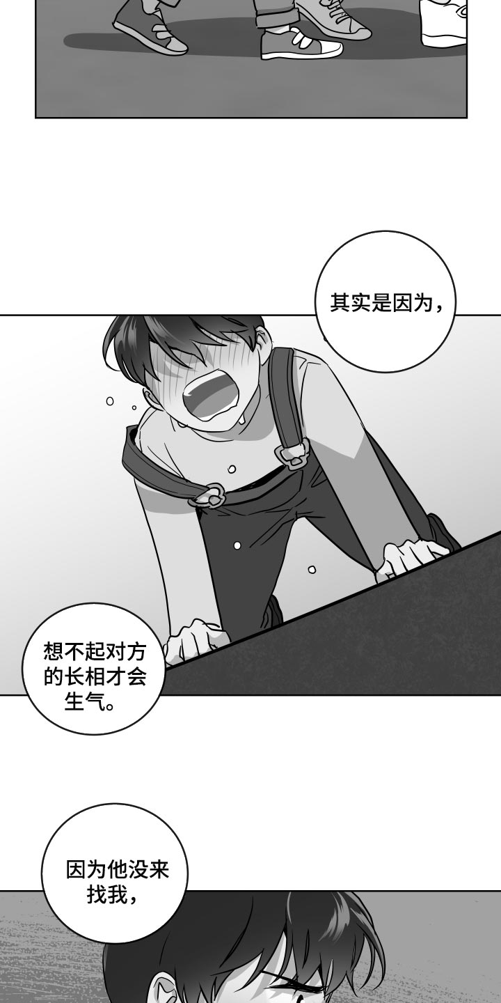 第162话16