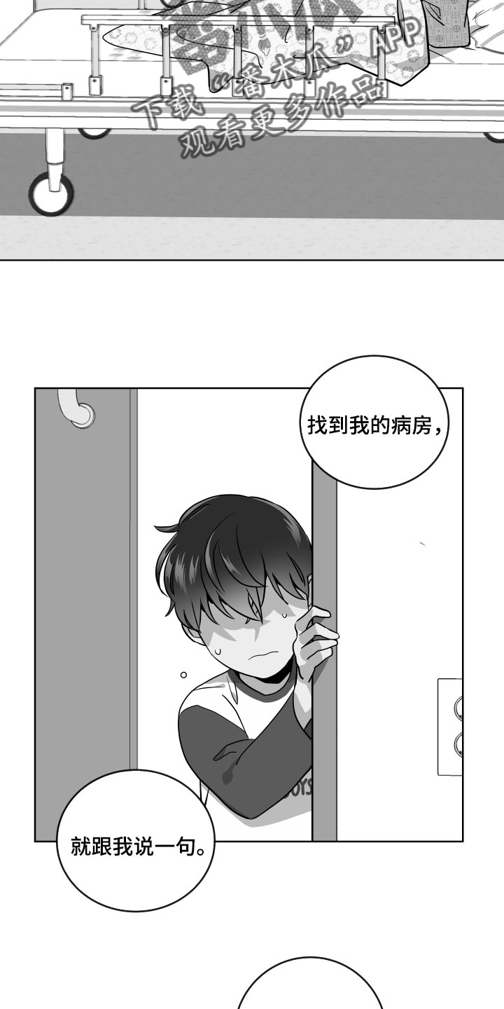 第162话18