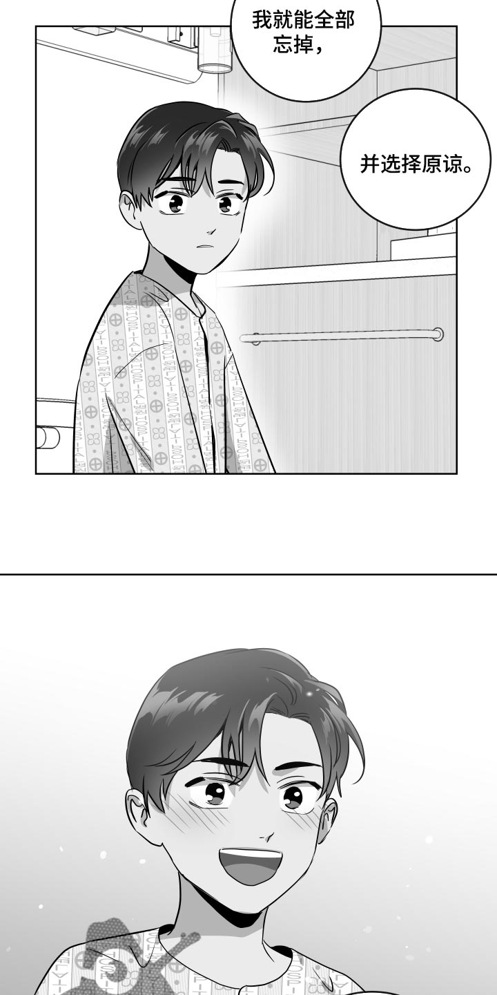 第162话19