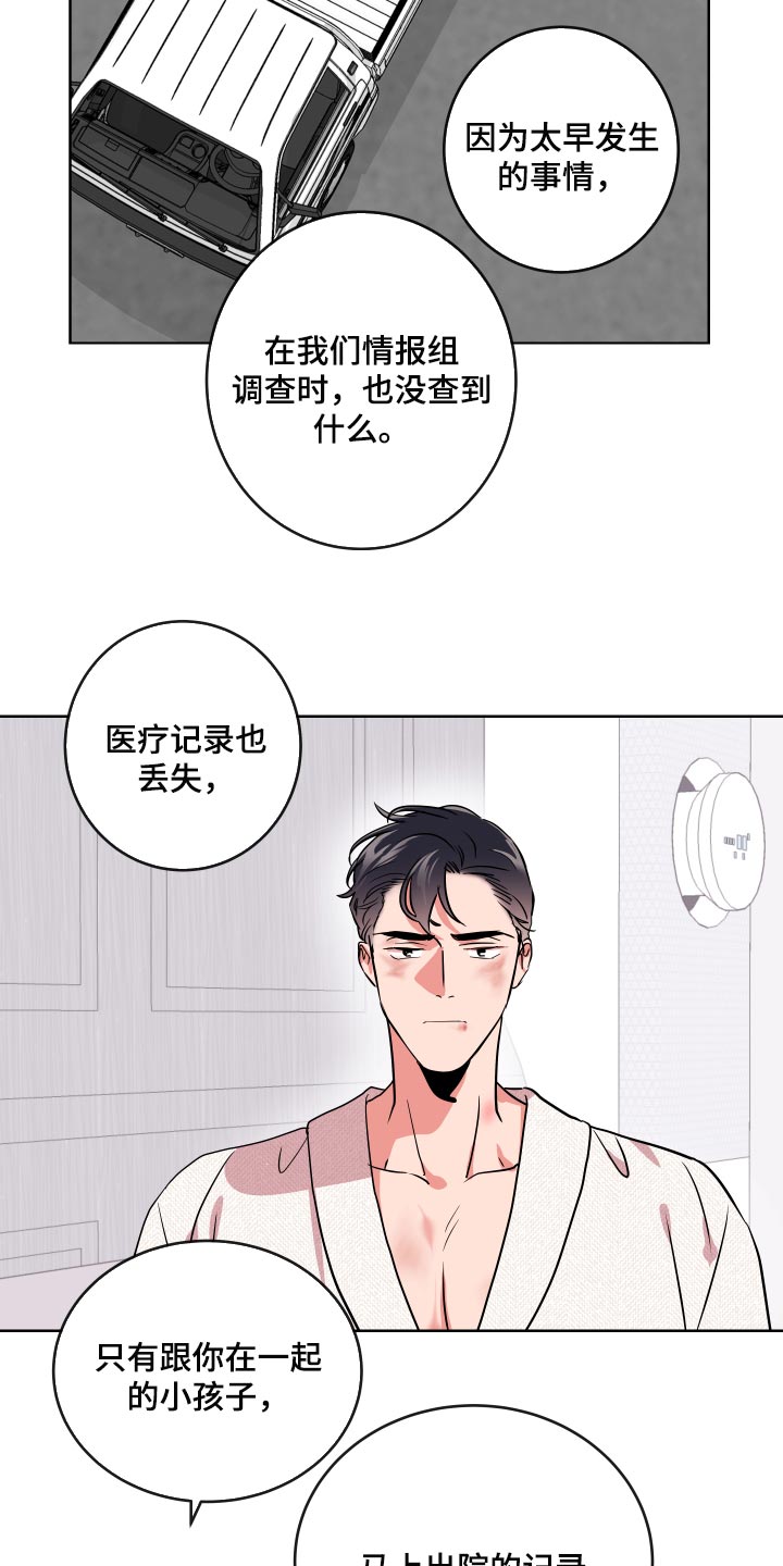 第162话2