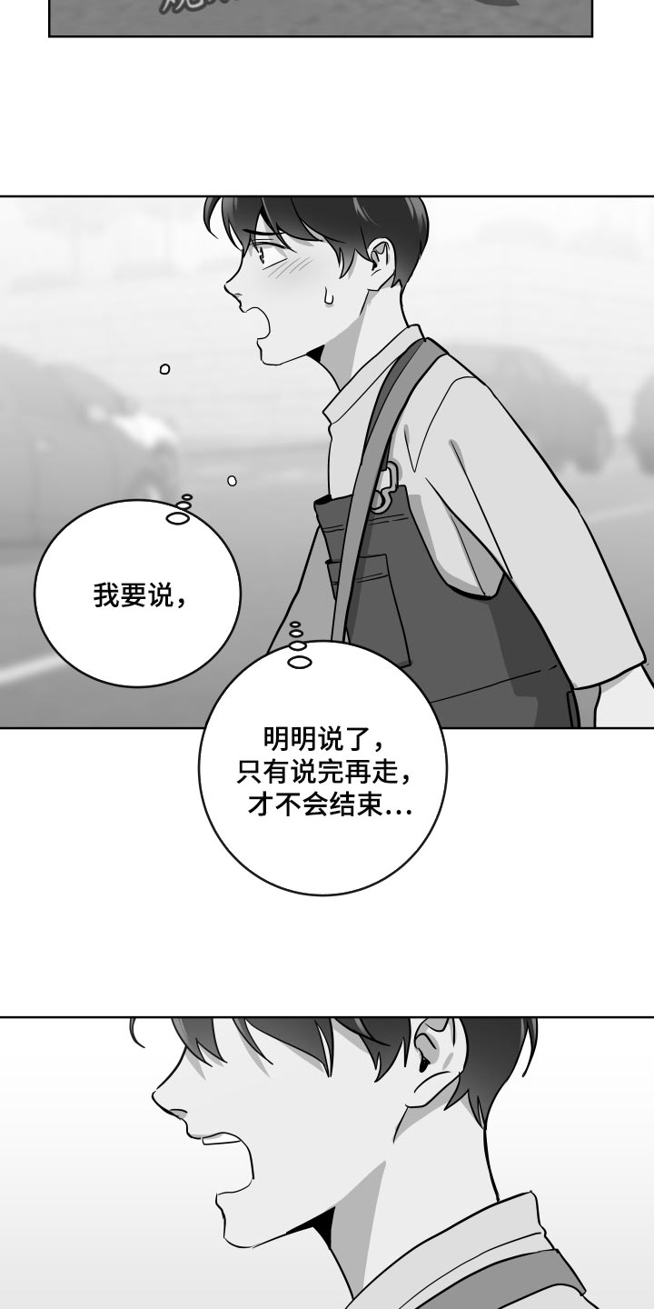 第162话22
