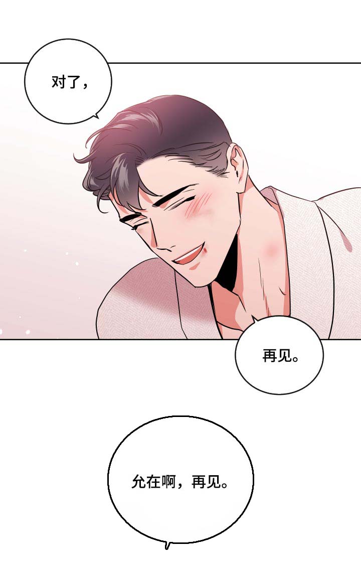 第162话26