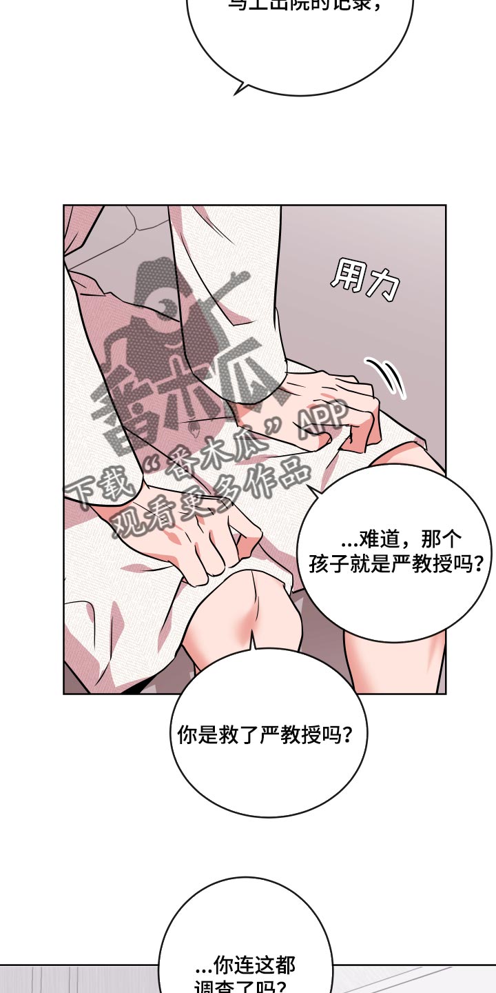 第162话3