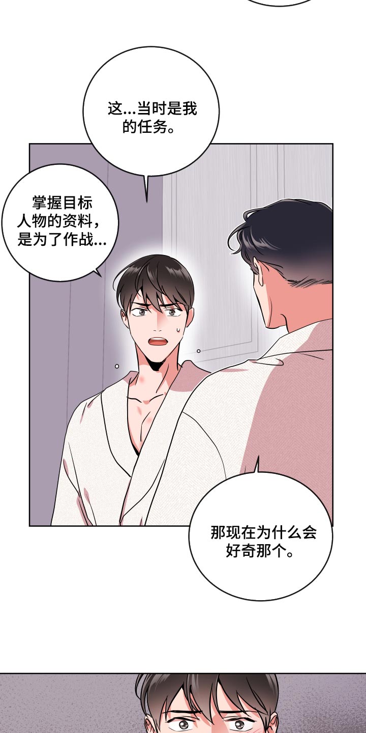 第162话5