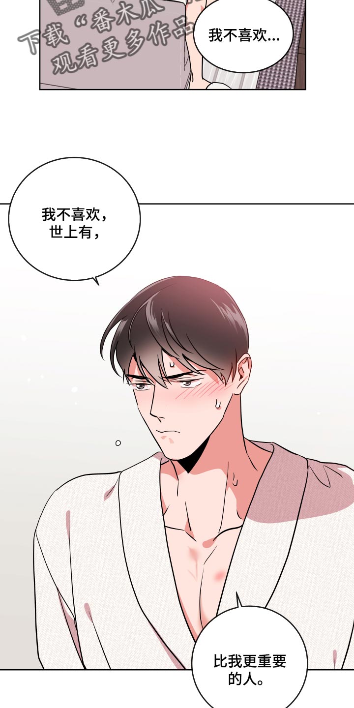 第162话7