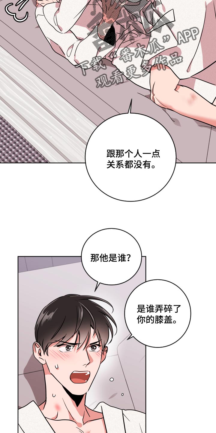 第162话9