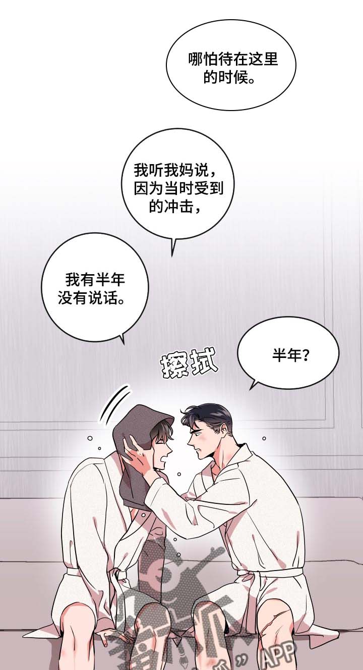 第161话10