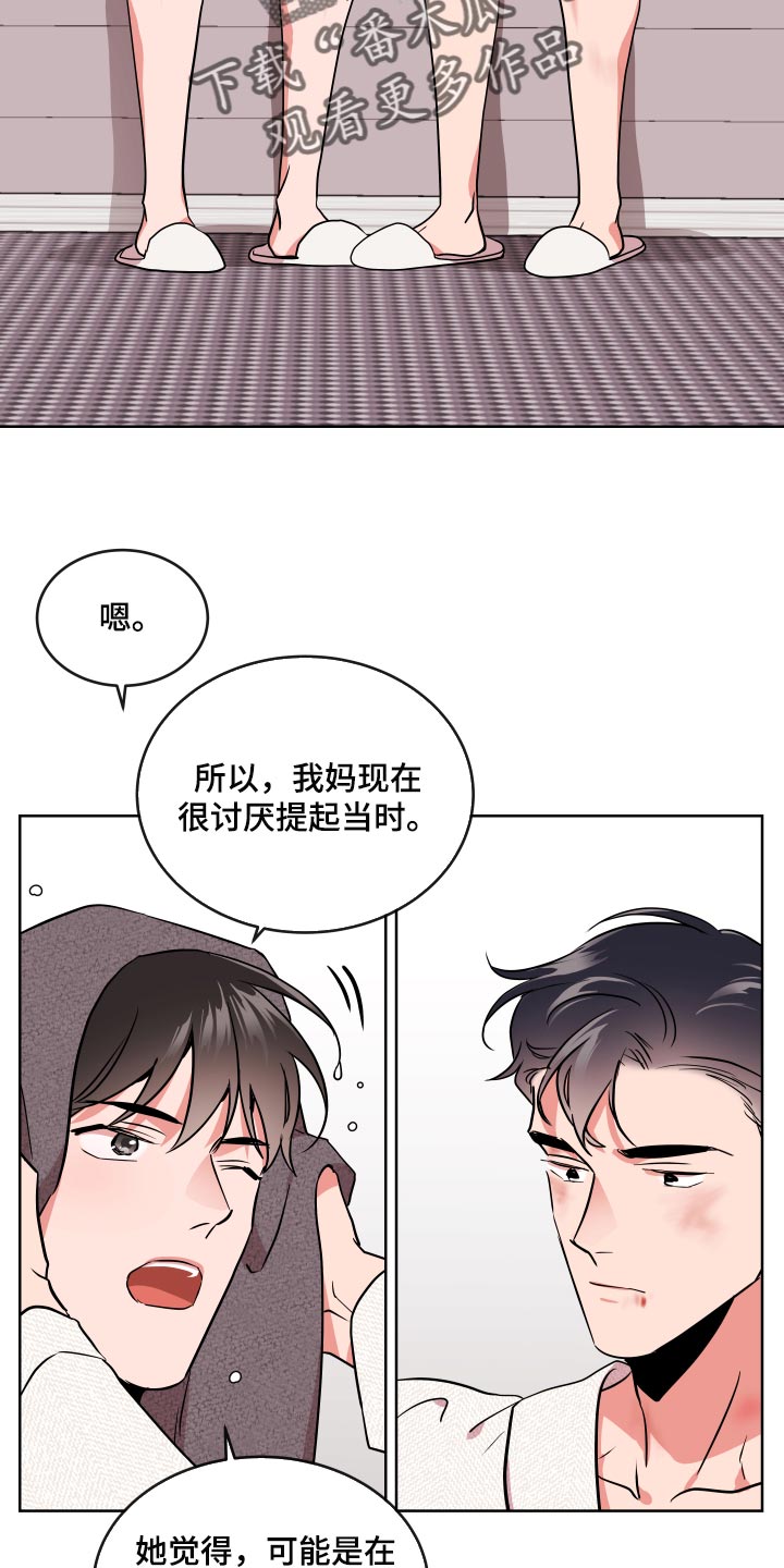 第161话11