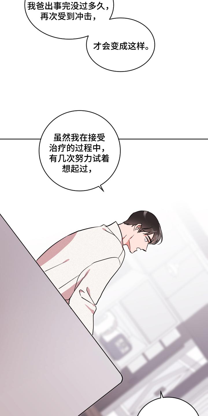 第161话12