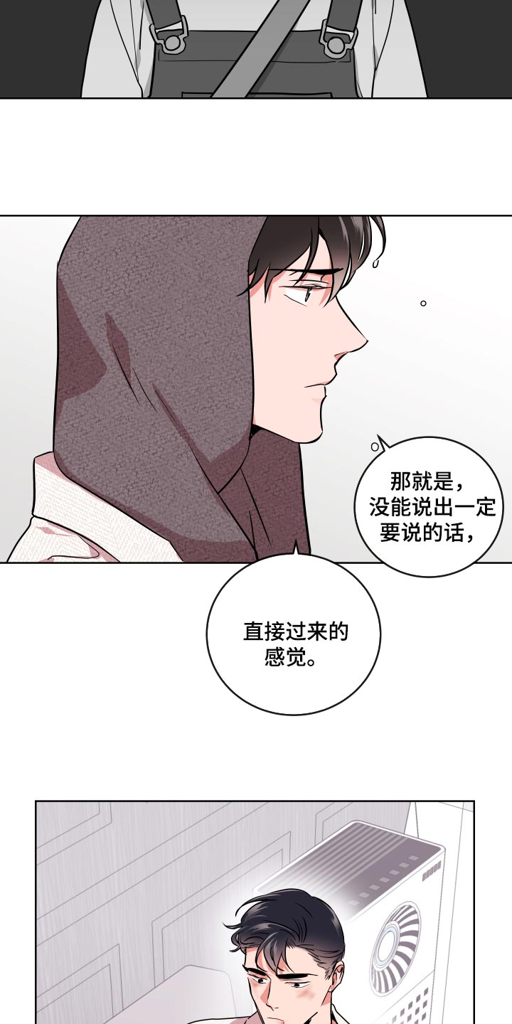 第161话14