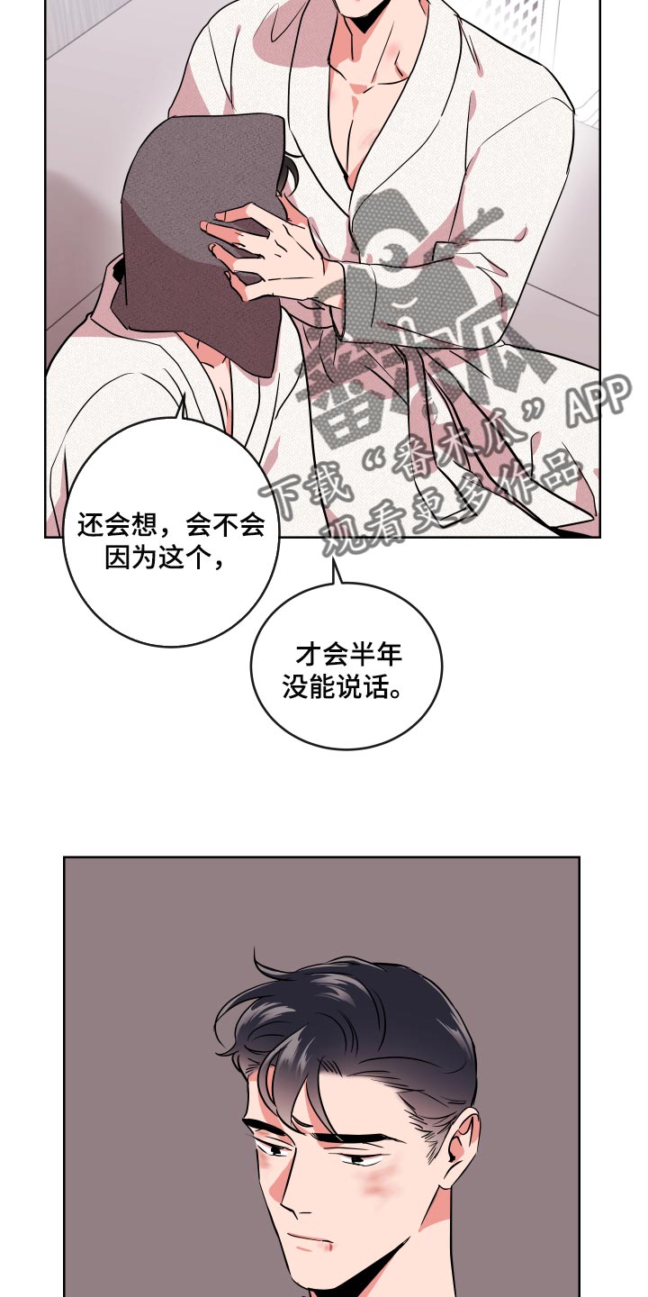 第161话15