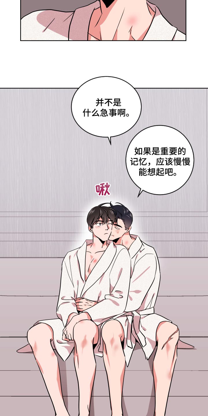 第161话16