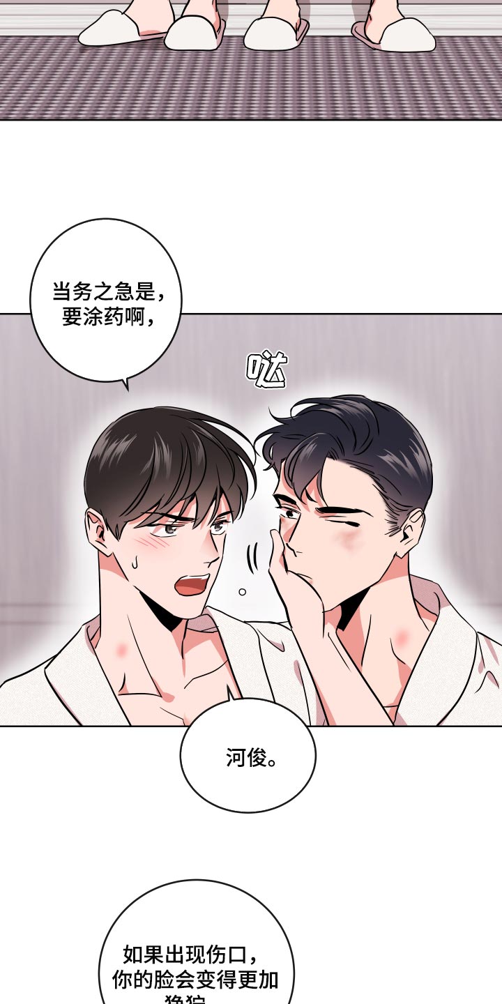 第161话17