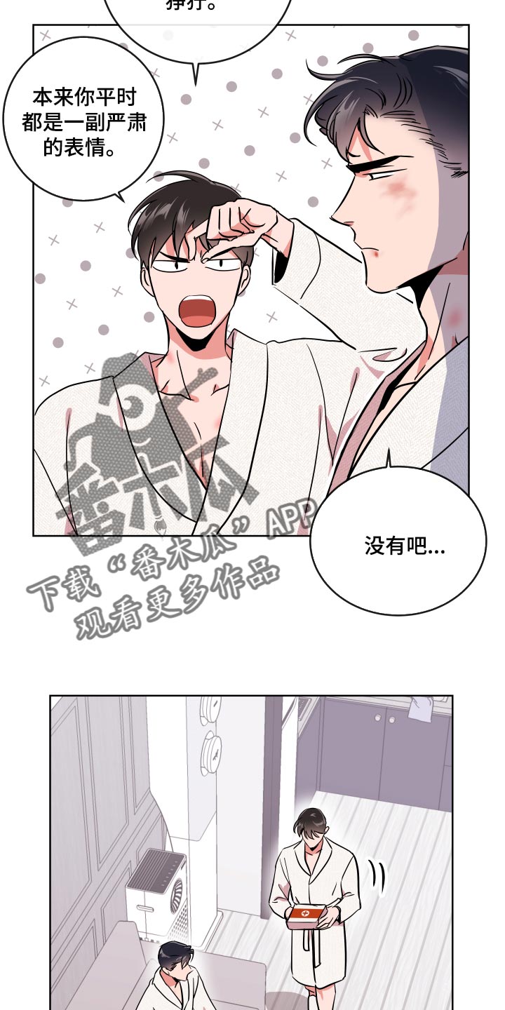 第161话18
