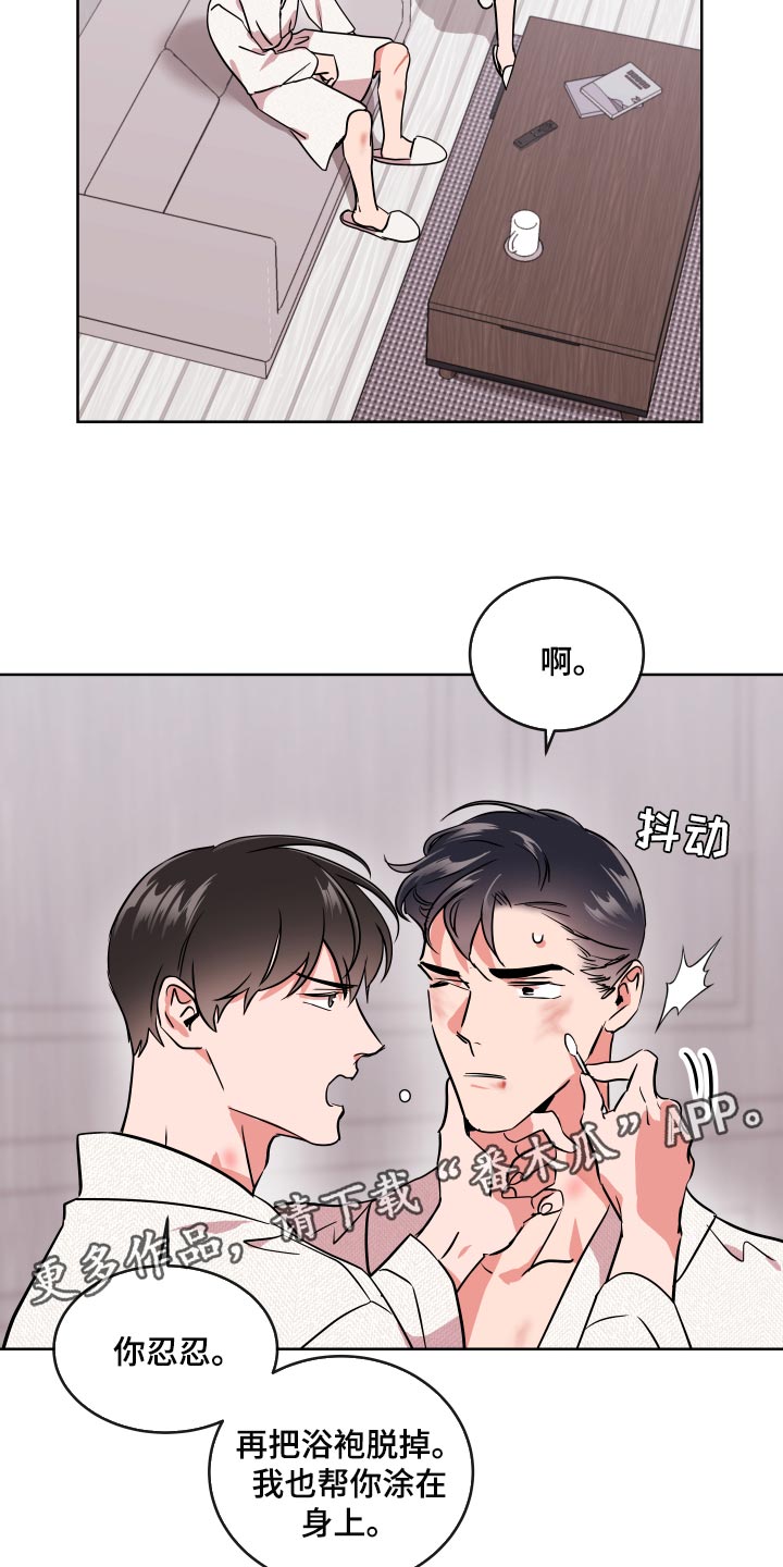 第161话19