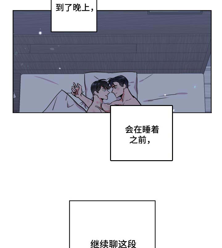 第161话2