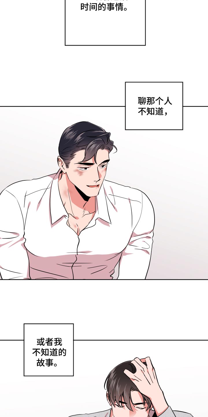 第161话3