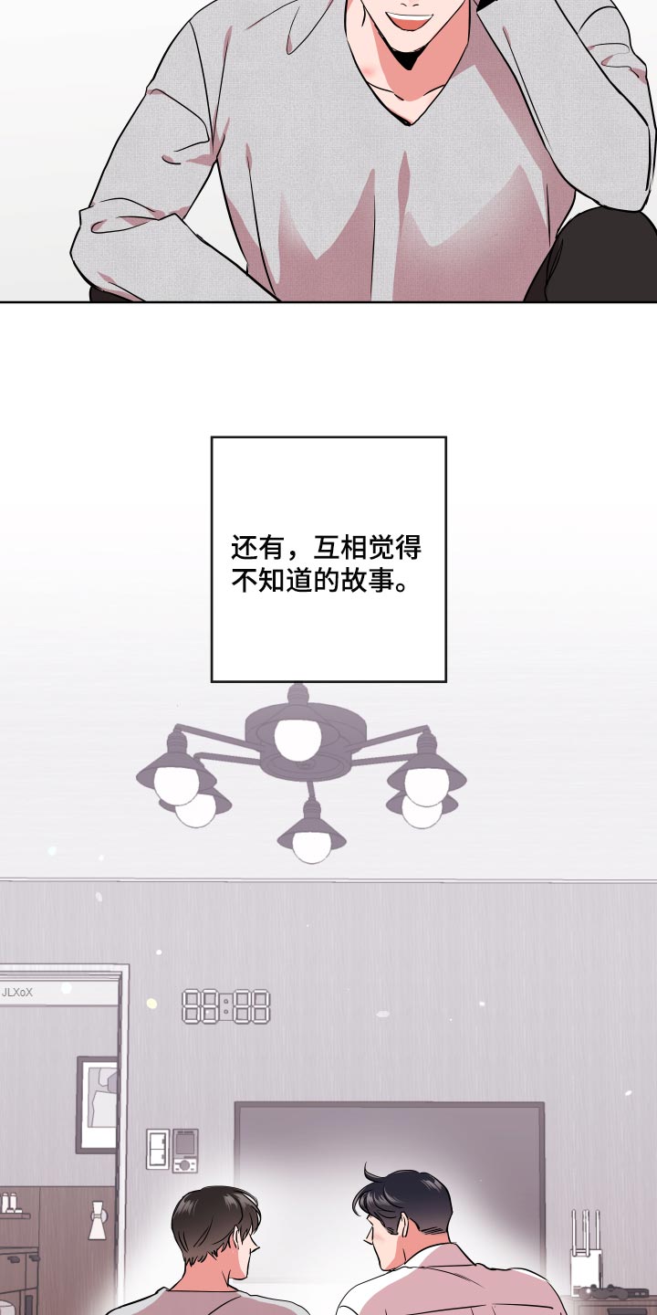 第161话4