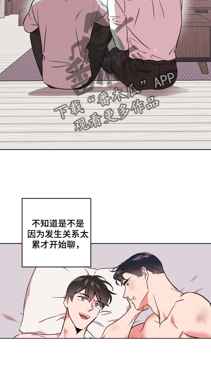 第161话5