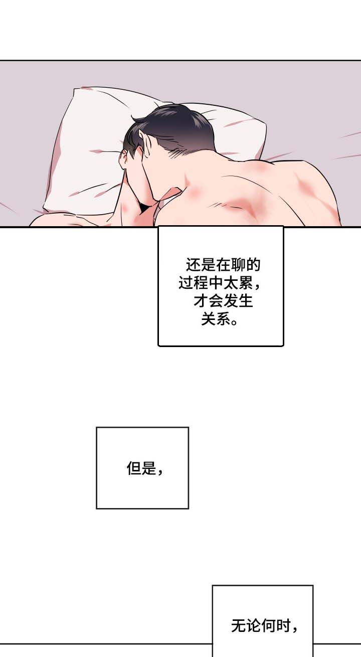 第161话6