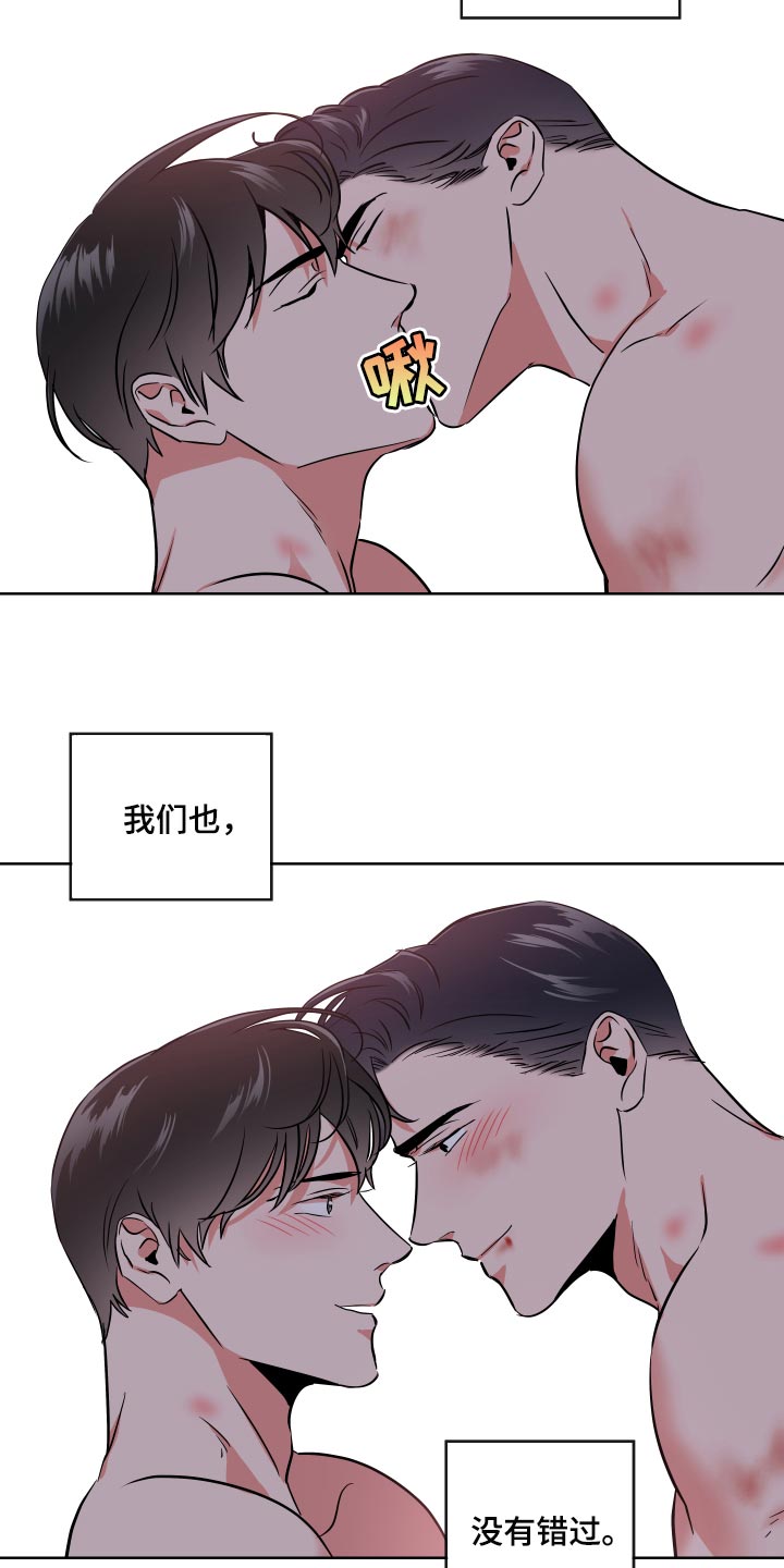 第161话7