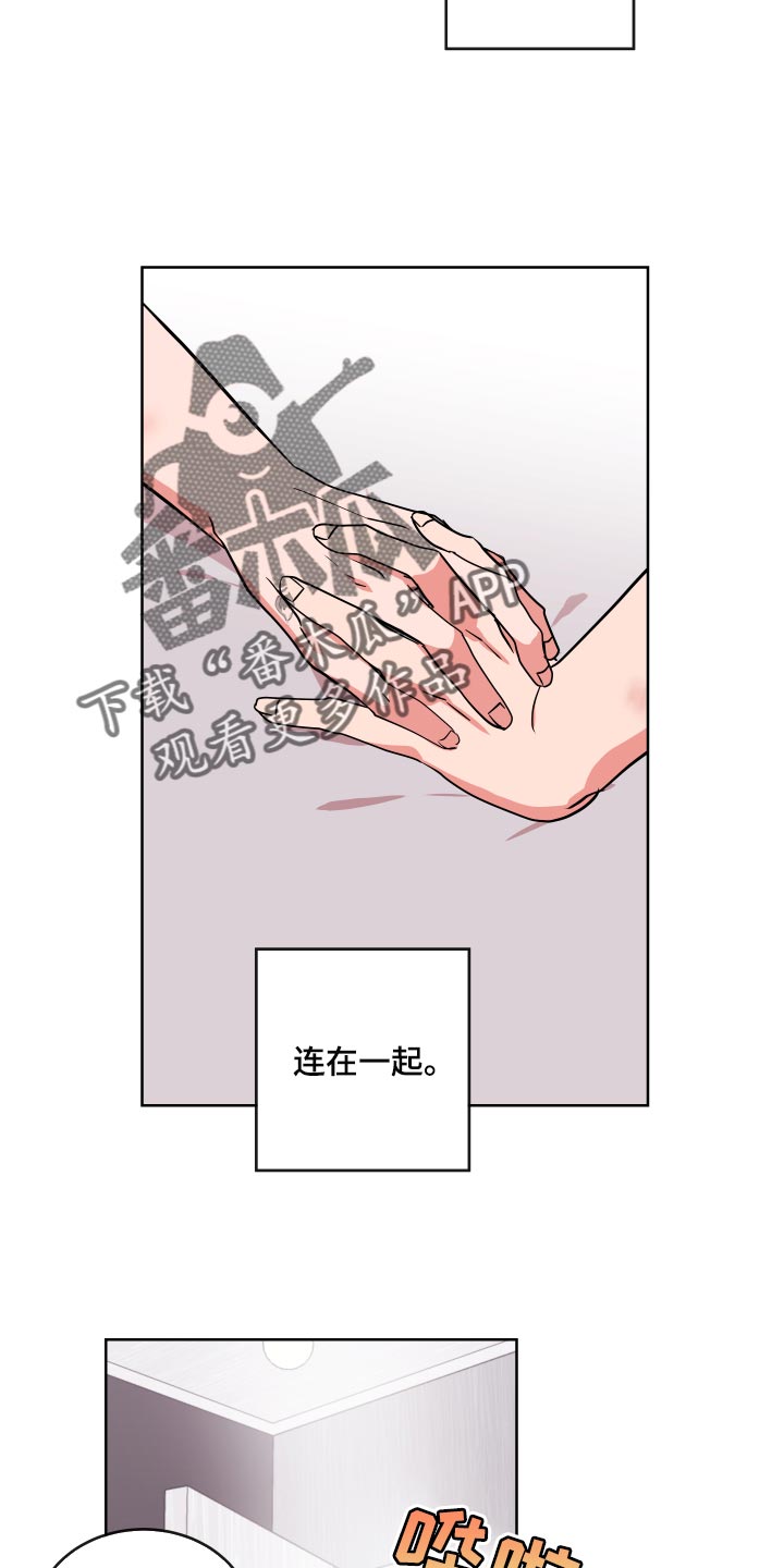 第161话8