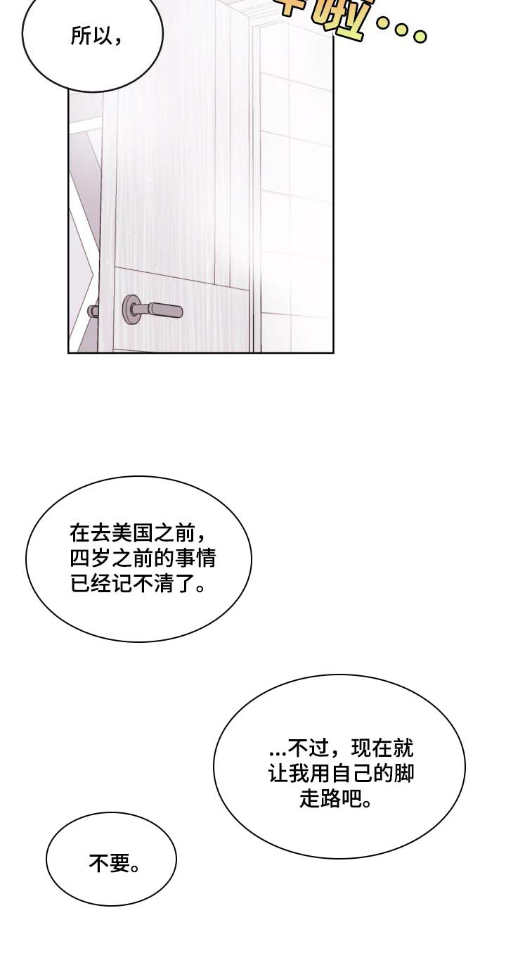 第161话9