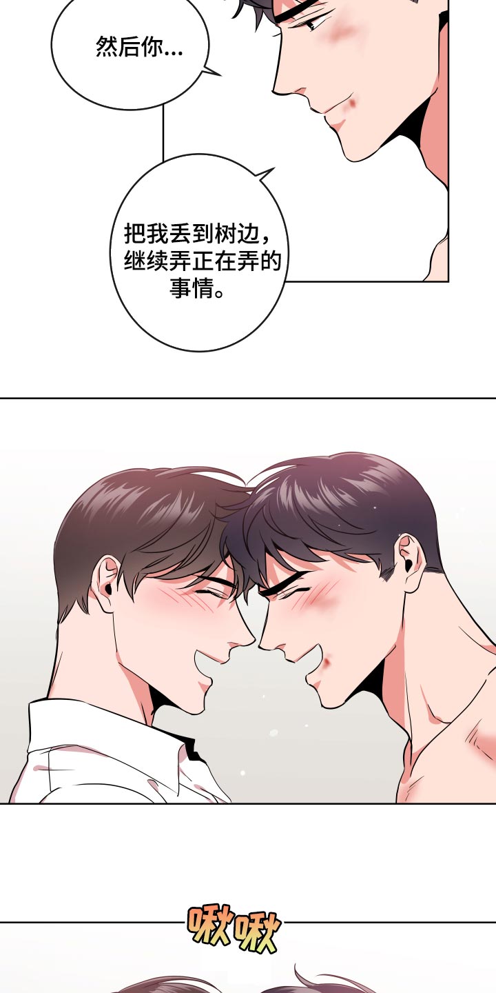 第160话12