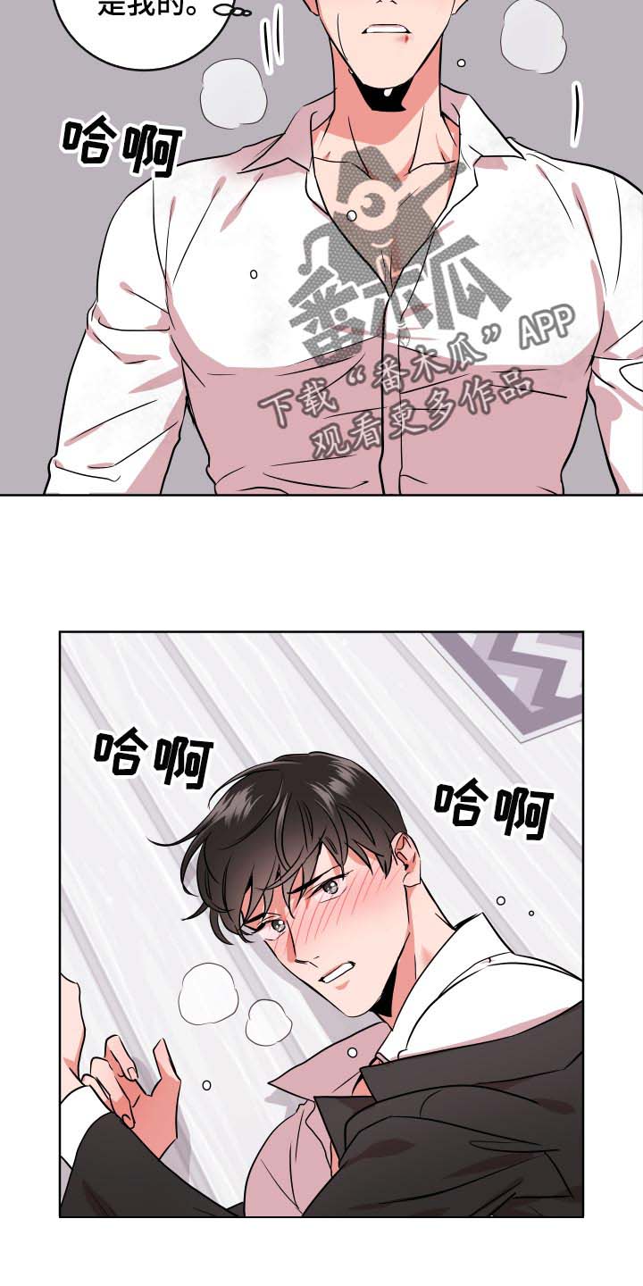 第160话4