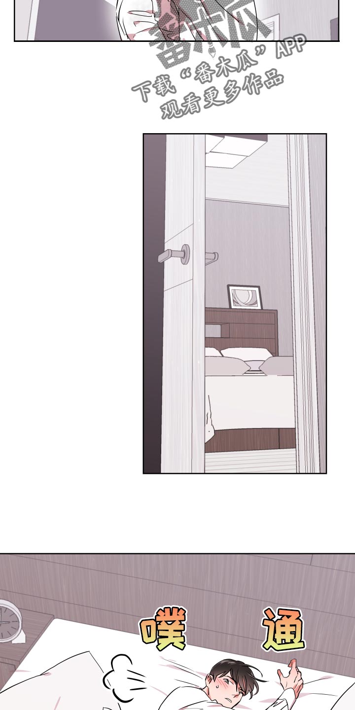 第160话6
