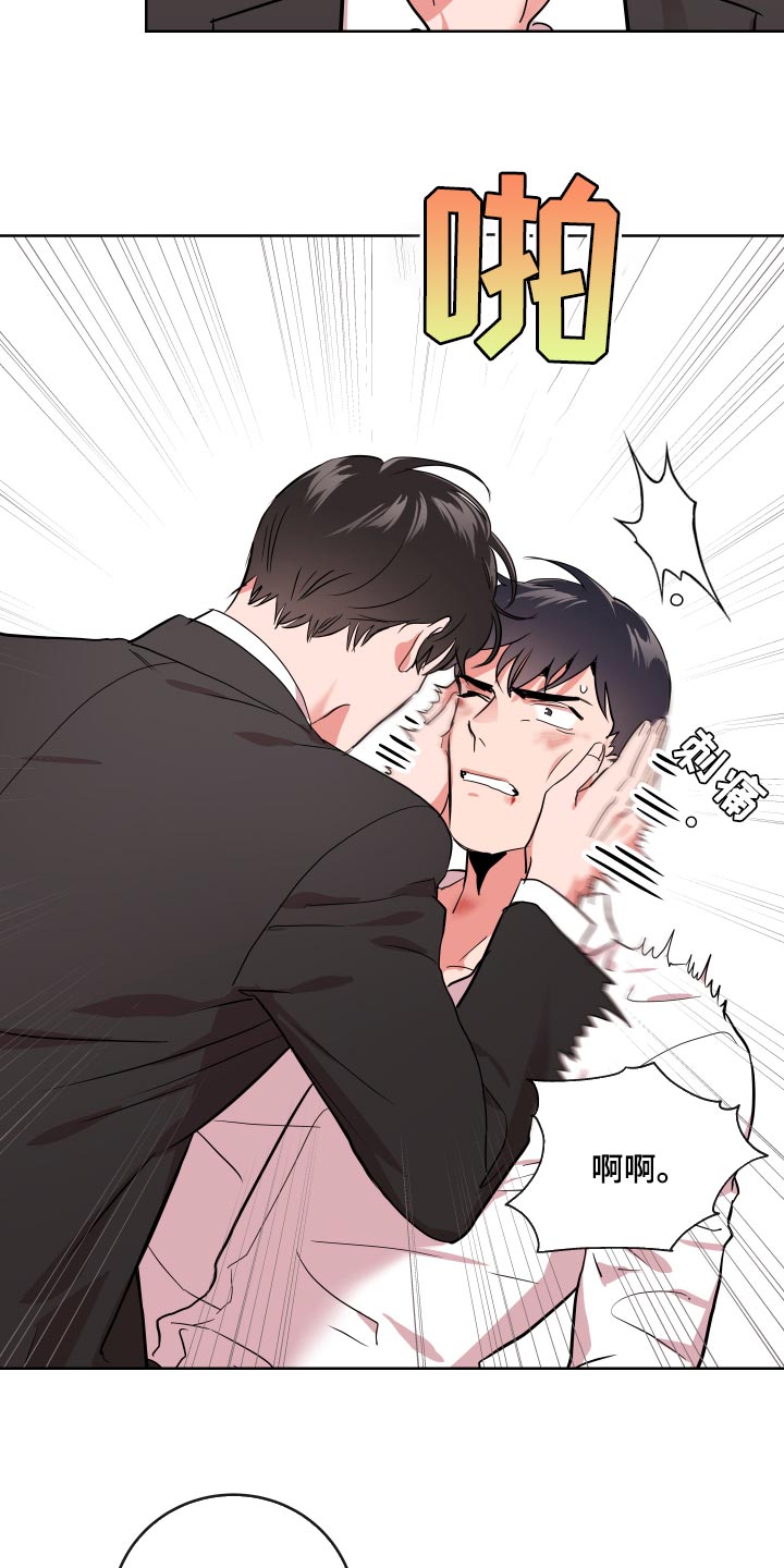 第159话10