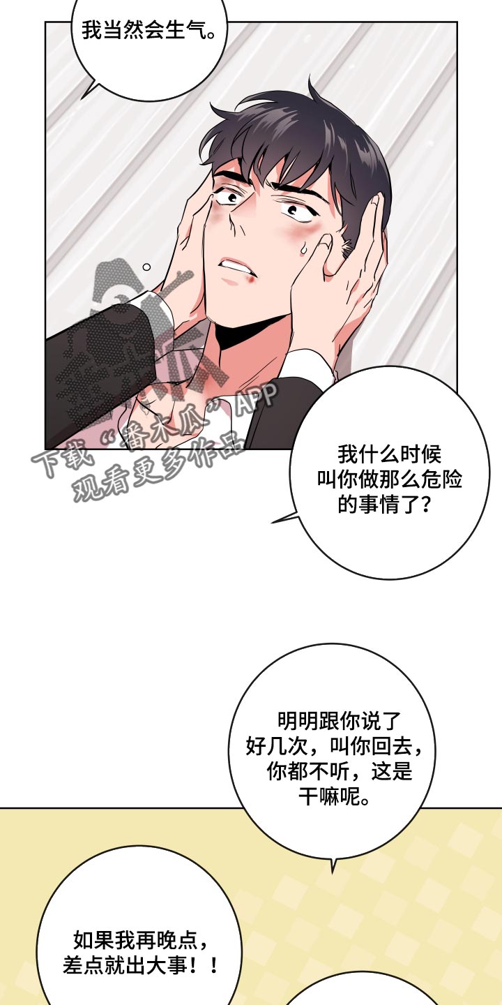 第159话11