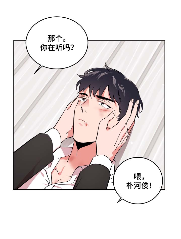 第159话13
