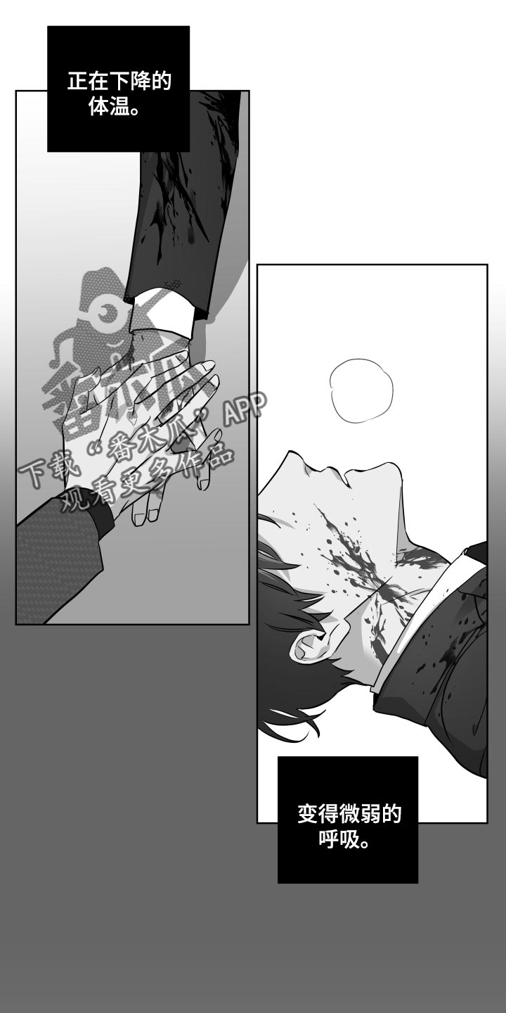 第159话14