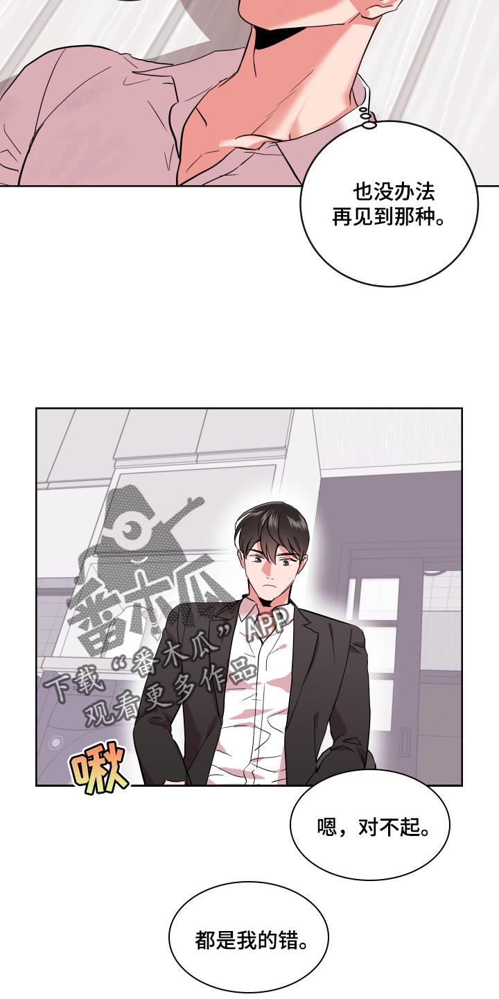 第159话16