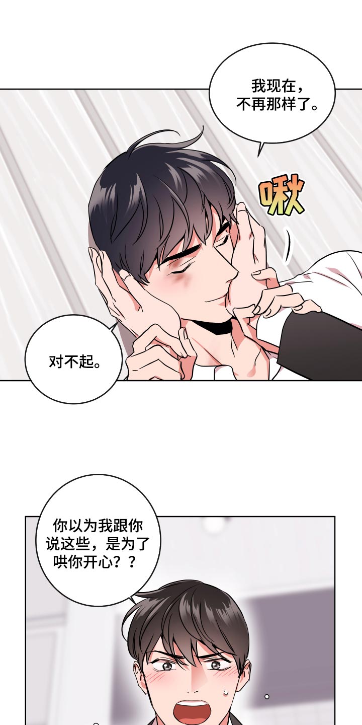 第159话17