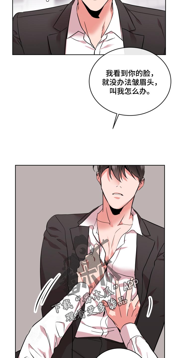 第159话18