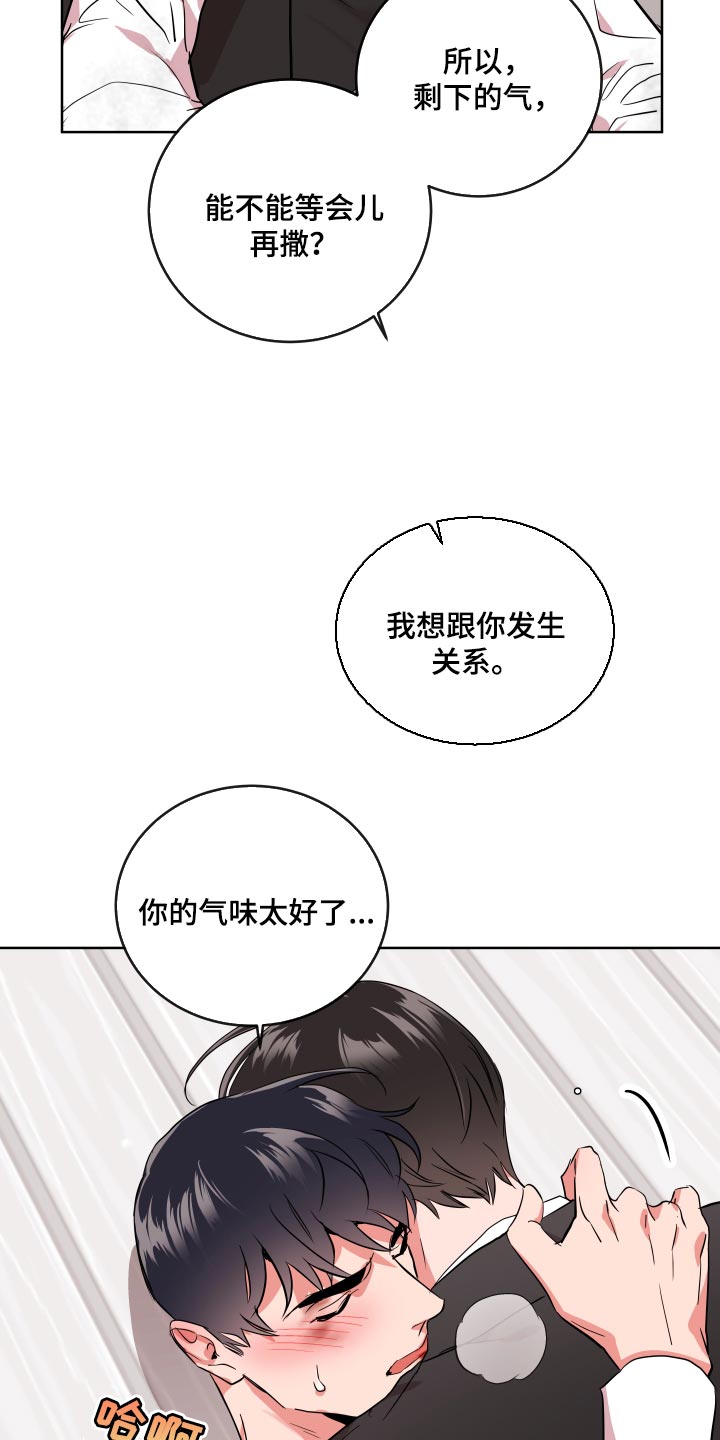 第159话19
